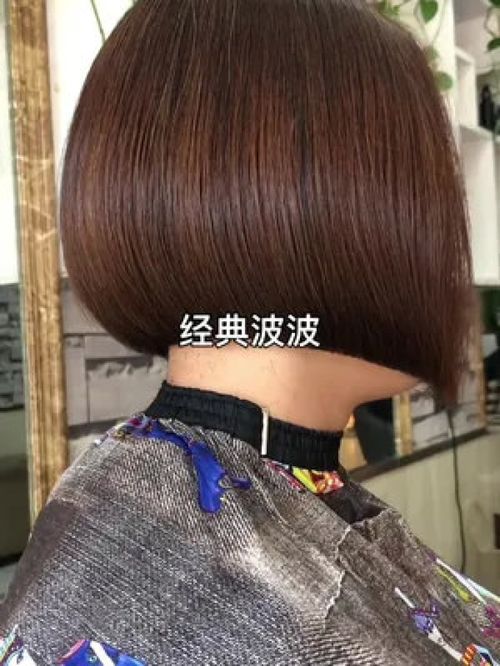 经典波波 西峰剪发那里好 宝藏发型师pk赛 同城美发 西峰区今天形象美发店