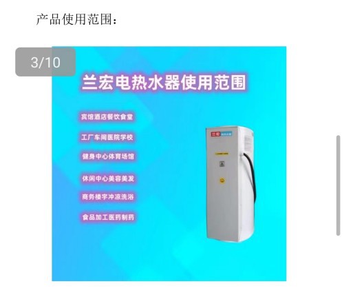 热水器电热水器储水式电热水器商用电热水器BDE200-150