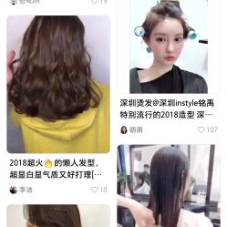 文峰美容美发 泗泾三店