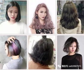 美发沙龙精选发型图集