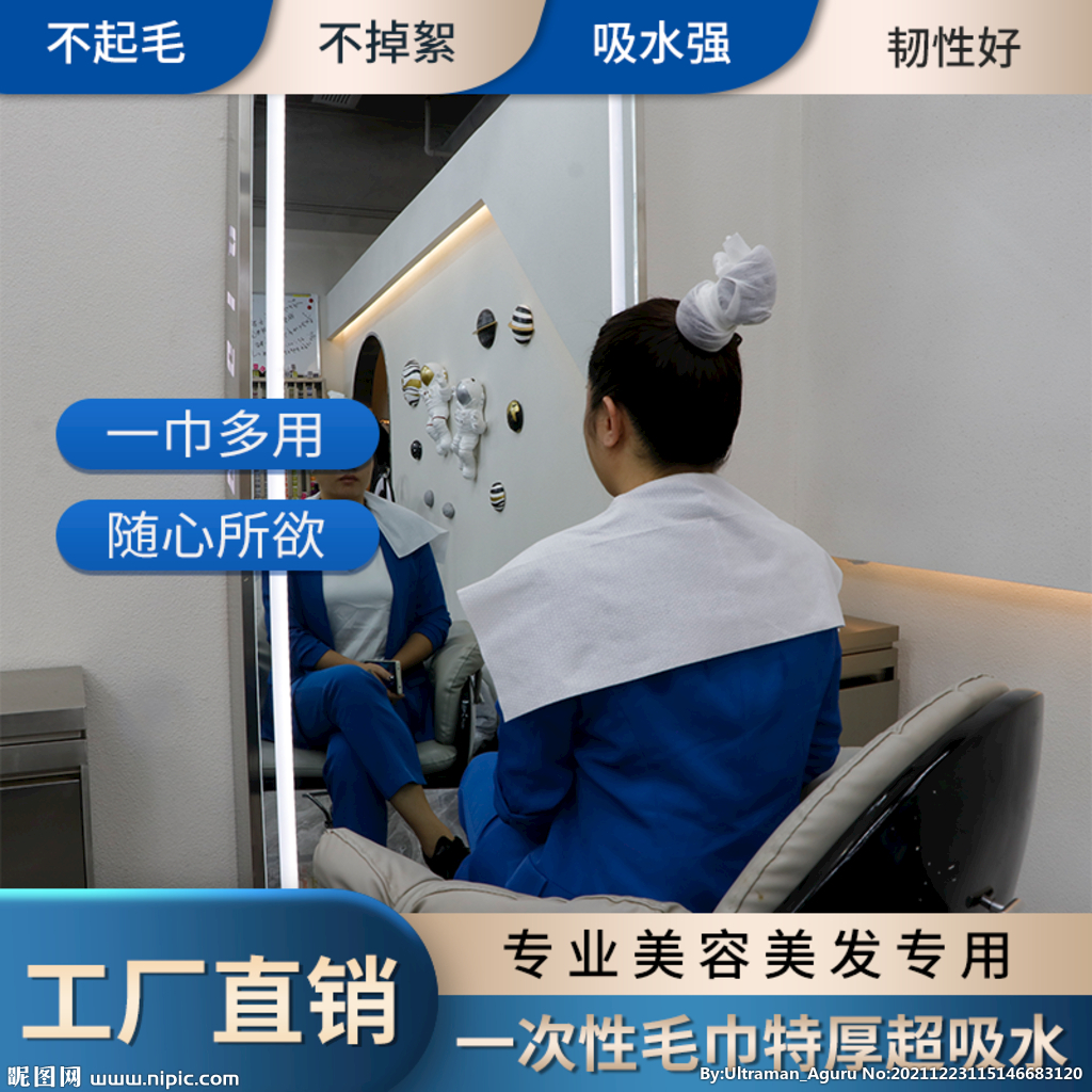 淘宝阿里产品主图图片