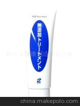 【日本原产美发产品发油(图)】价格,厂家,图片,其他毛发用化学品,新日本健康创造株式会社-